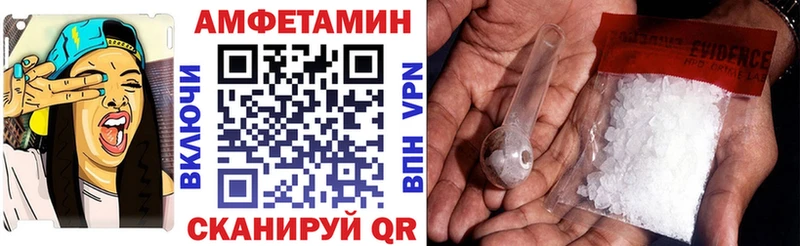 Amphetamine 98%  хочу наркоту  Нижняя Салда 