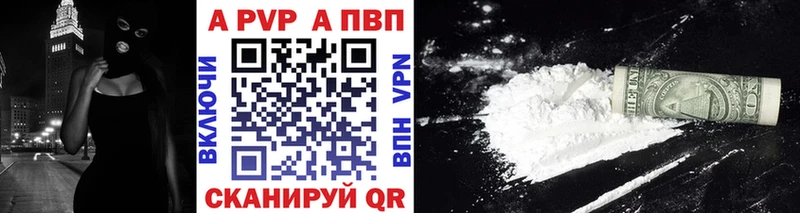 Alpha-PVP крисы CK  дарк нет состав  Нижняя Салда  блэк спрут ТОР 