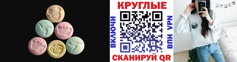 Экстази VHQ  Нижняя Салда 