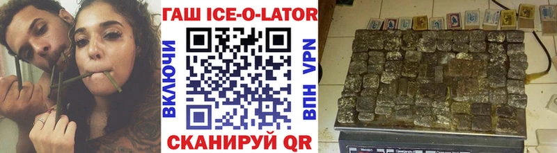 где найти   Нижняя Салда  Гашиш Premium 