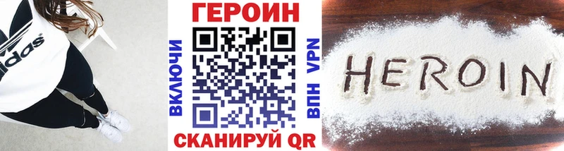 ГЕРОИН герыч  MEGA   Нижняя Салда 