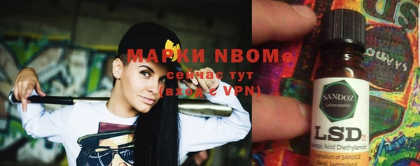 меф Наволоки