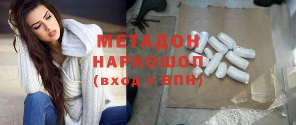 меф Наволоки