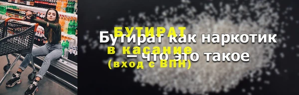 гашик Надым