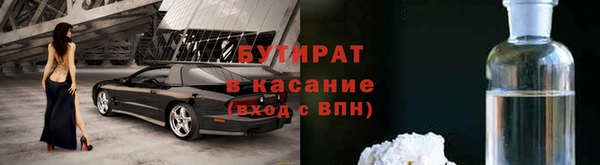 меф Наволоки