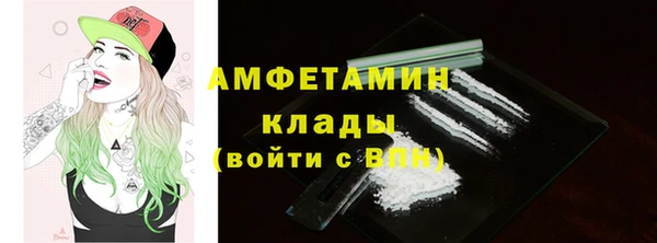 мяу мяу кристалл Нея