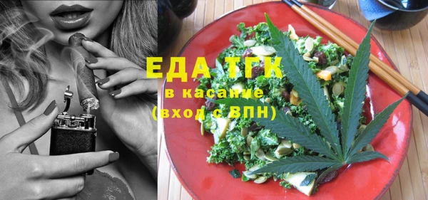 мяу мяу мука Михайловск