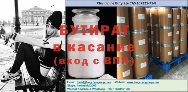 дживик Навашино