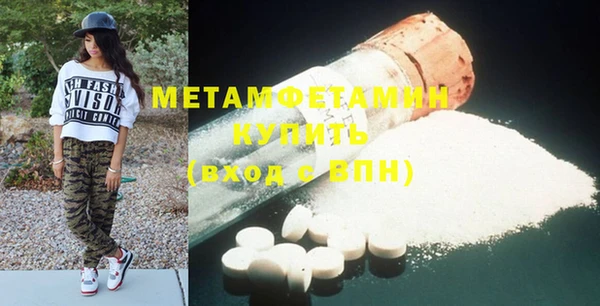 меф Наволоки