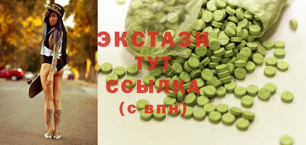 скорость mdpv Михайловка