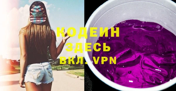 мяу мяу мука Михайловск