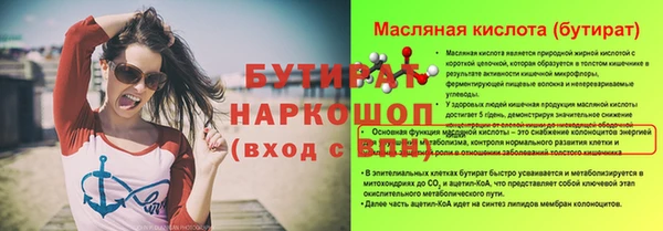 гашик Надым