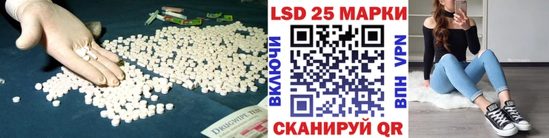 LSD-25 экстази ecstasy Нижняя Салда