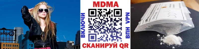 МДМА молли  Нижняя Салда 