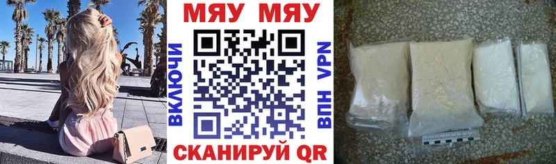 сколько стоит  Нижняя Салда  МЕФ mephedrone 