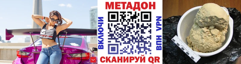 МЕТАДОН белоснежный kraken вход Нижняя Салда