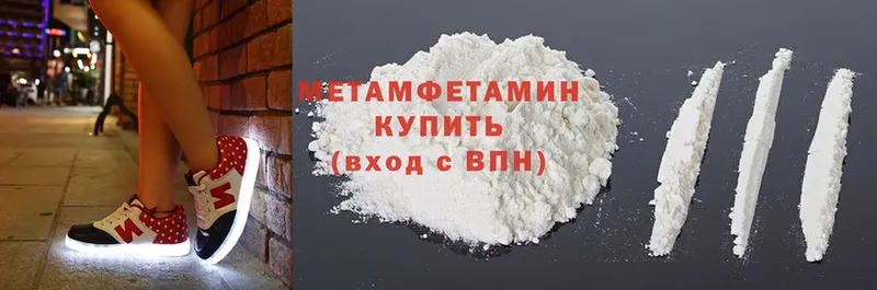 Метамфетамин Methamphetamine  наркотики  Нижняя Салда 